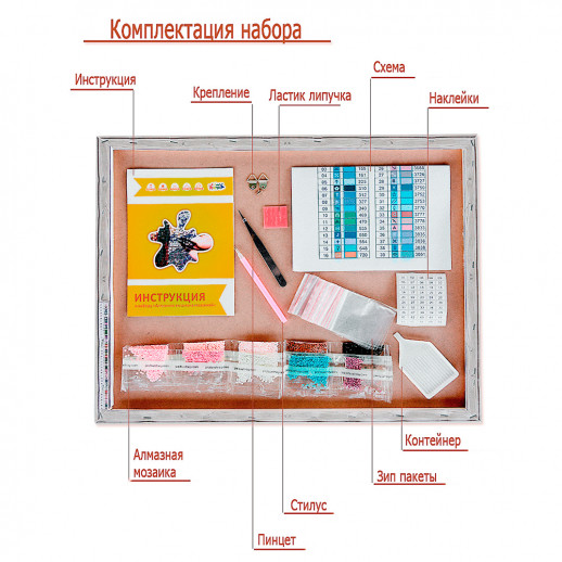 accessories_text
