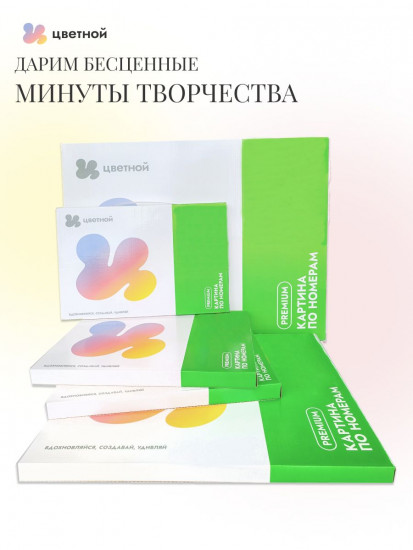 Рик и Морти