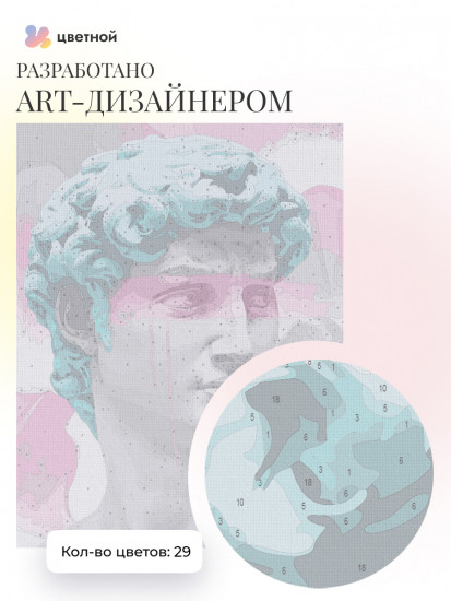 Давид