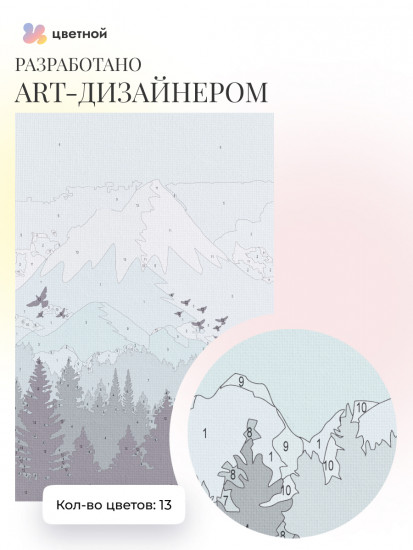 Покоряя Эверест