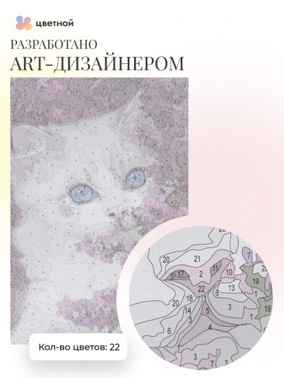 Взгляд из сирени