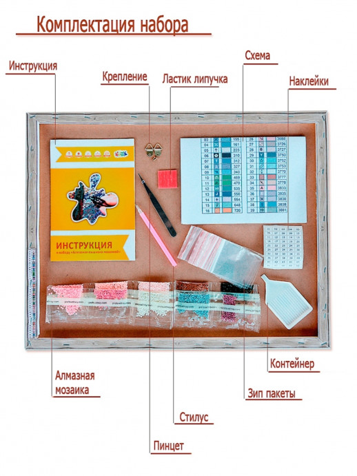 accessories_text