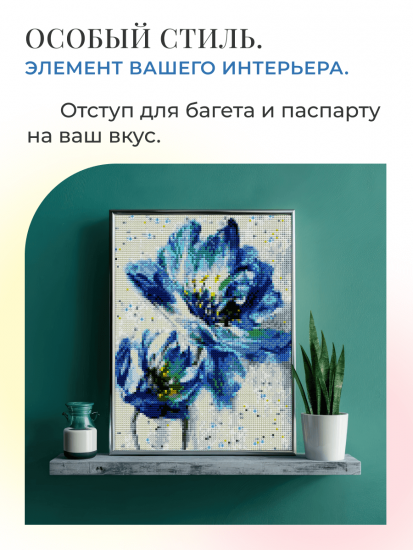 Умиротворение