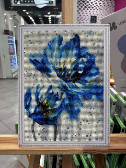 Умиротворение