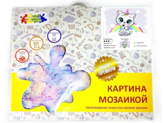 Котёнок у радуги