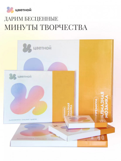 Энергия танца