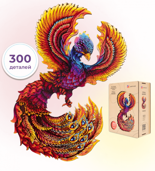 Деревянный пазл "Феникс" (300дет)