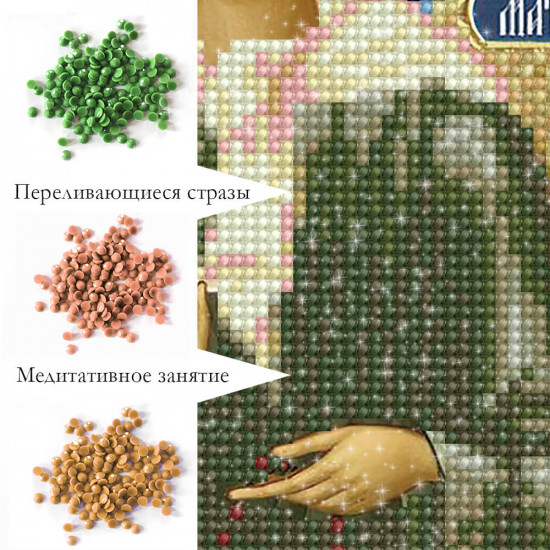 Слепая Святая (частичная выкладка)