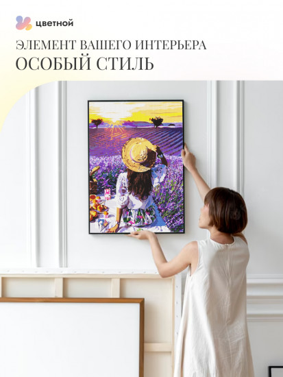 Мечты на закате