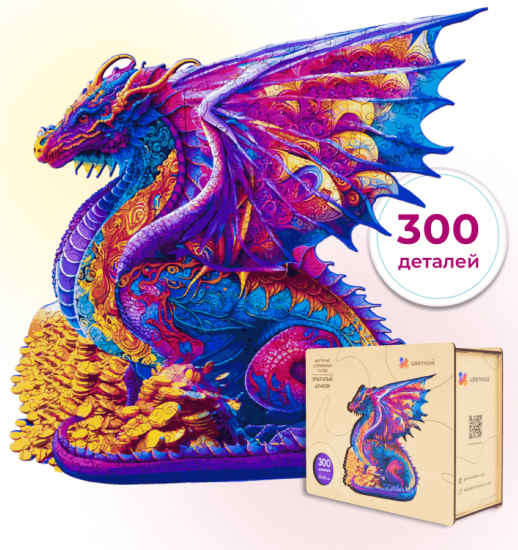 Деревянный пазл "Крылатый дракон" (300дет)