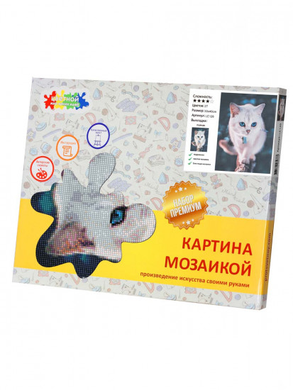 Голубоглазый пушистик