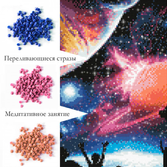 Безмятежность