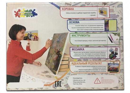 Пара Лошадей