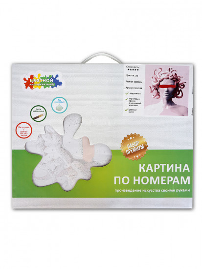 Горгона