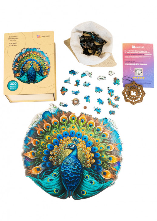 accessories_full