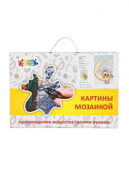 Малышка на луне