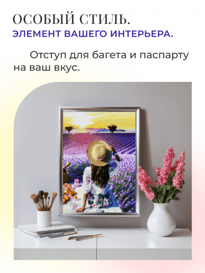 Мечты на закате
