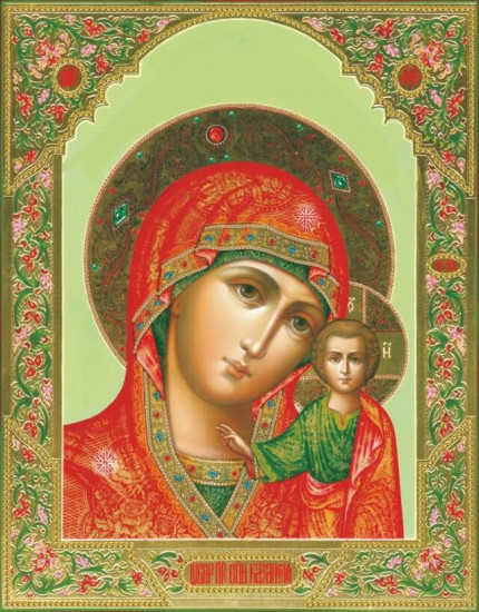 Казанская икона Божьей Матери (Частичная)