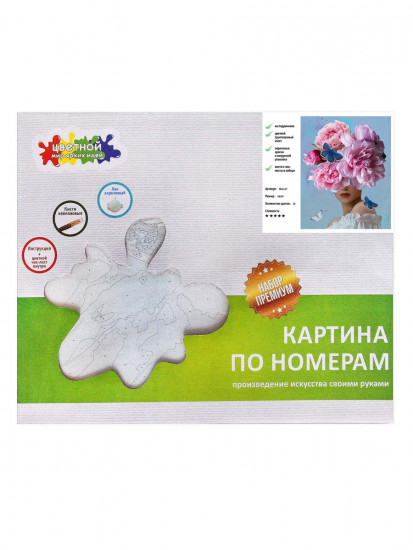 Вдохновение
