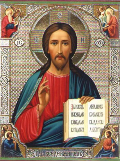 Икона Иисуса Христа (Частичная)