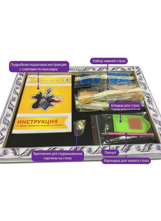 accessories_text