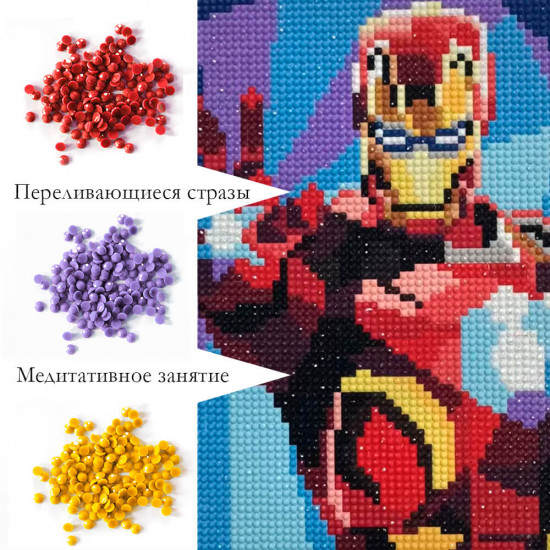 Железный человек