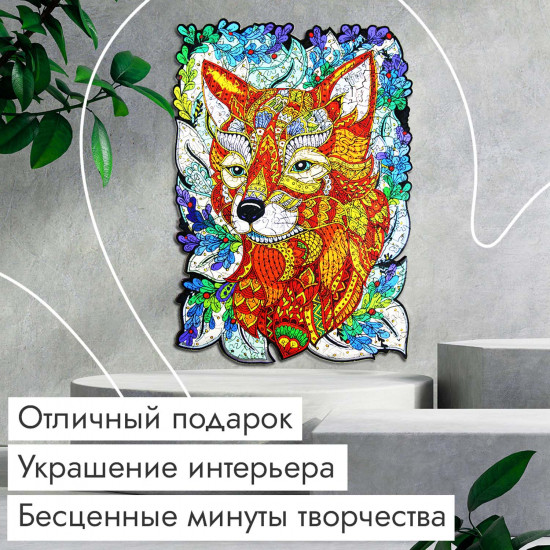 Деревянный пазл XL "Дикий лис"
