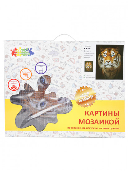 Повелитель