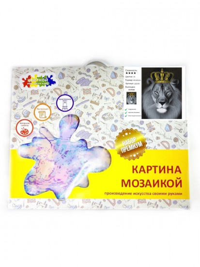 Лев с золотой короной