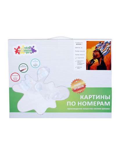 Портрет африканки