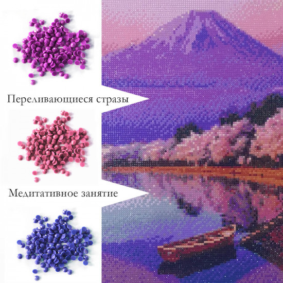 Лиловая безмятежность