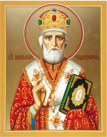 Икона Николай Чудотворец (Частичная)