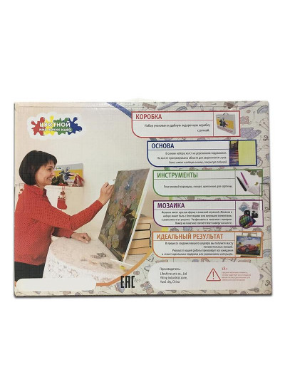 Икона Николай Чудотворец (Частичная)