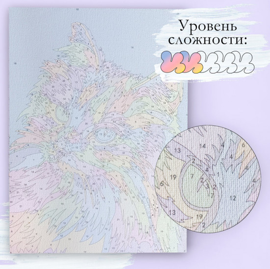 Глазами кошки