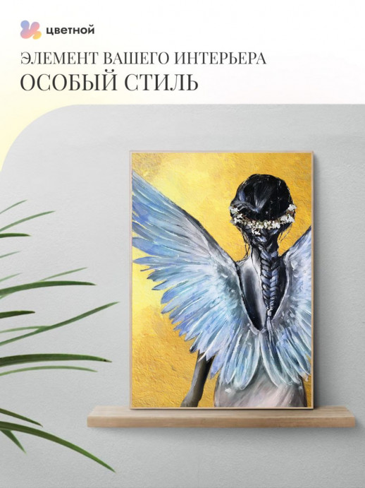 molbert