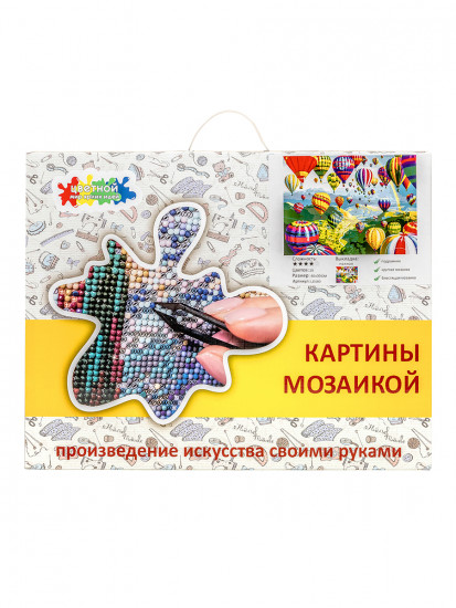 Небесный парад