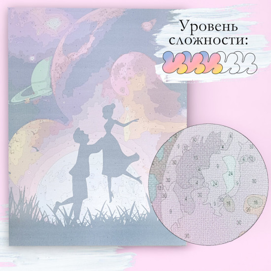 Первая любовь