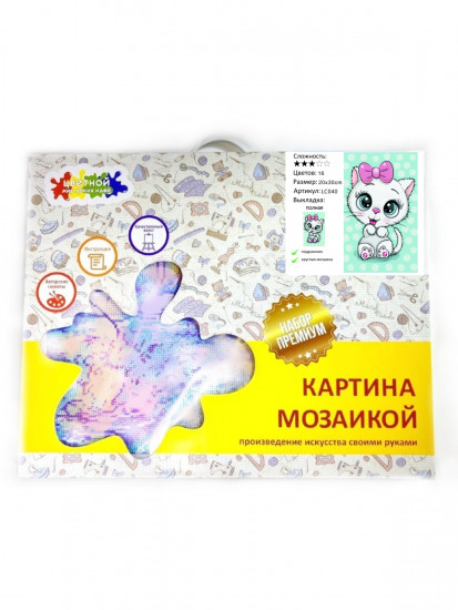 Милый котенок с бантиком