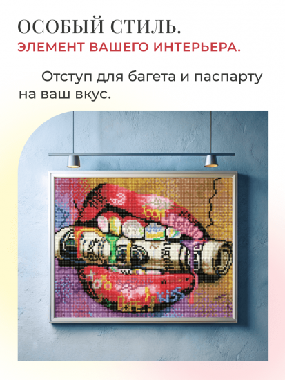 Инфляция