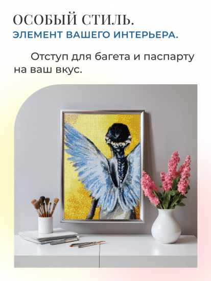 Явление ангела