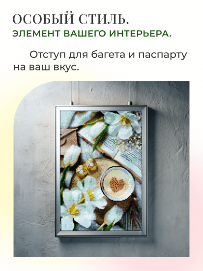 Воскресное утро