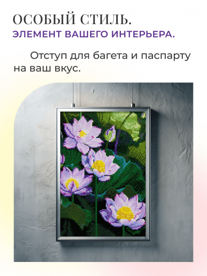 В зарослях кувшинок