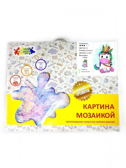 Пони в пёрышках