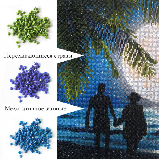 Райский уикенд